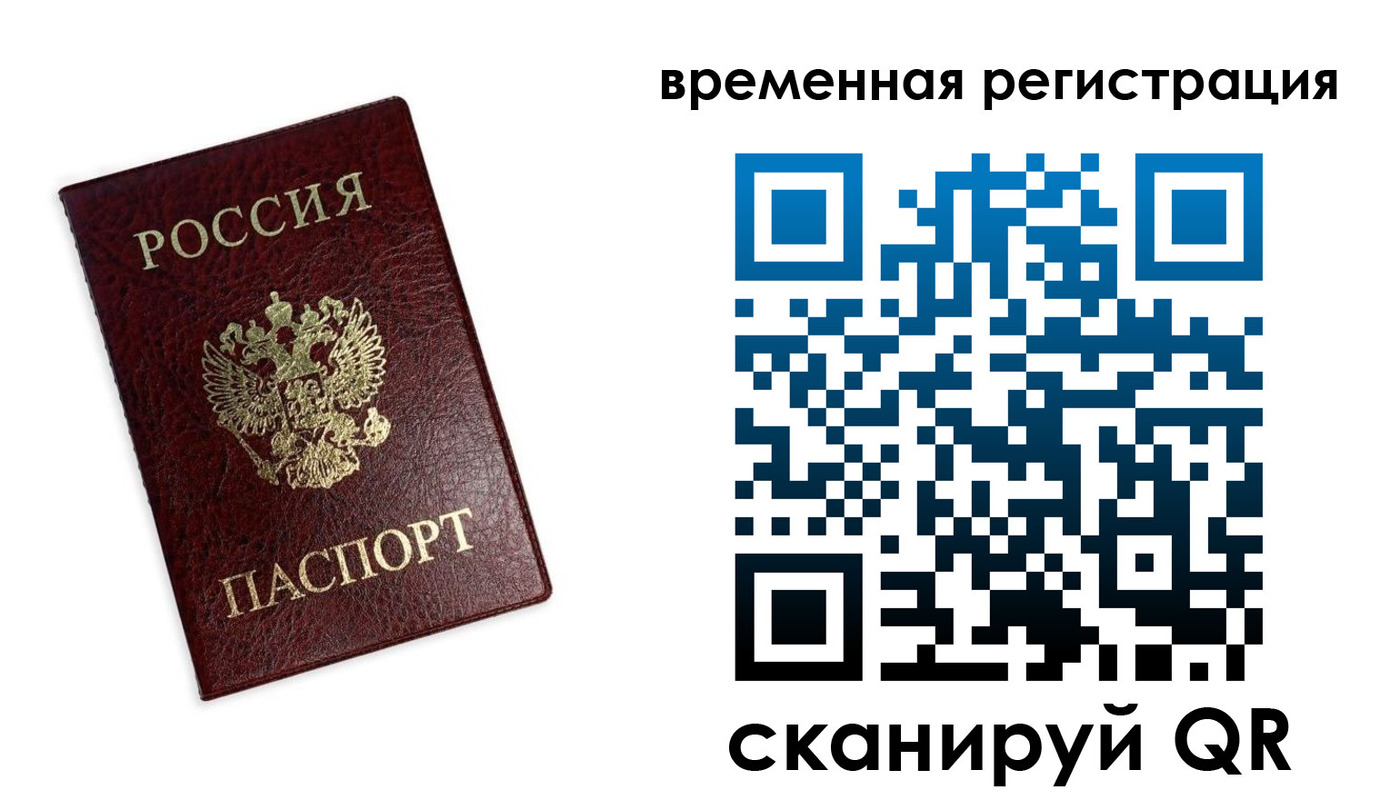 пропишу в квартире в Саяногорске
