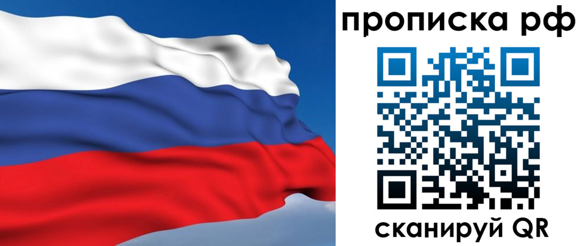 временная регистрация госуслуги в Саяногорске