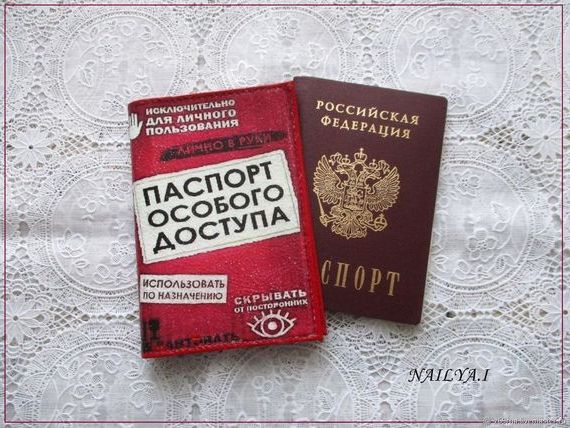 прописка в Саяногорске